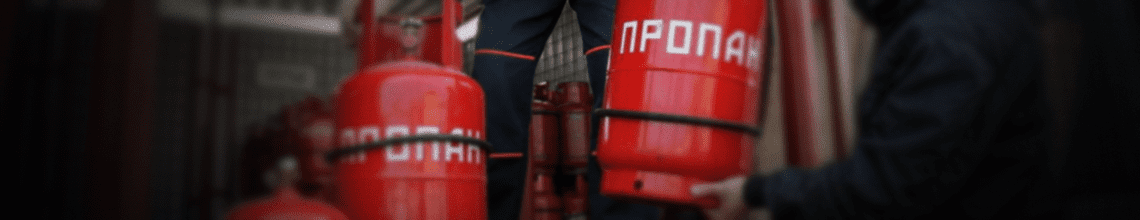 Обменяем пустые баллоны на заправленные в Битцевском парке. Стоимость уточняйте по телефону!